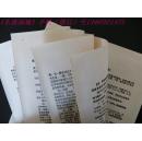 魚病防治掛圖與說明書 湖北省水產(chǎn)技術(shù)推廣中心的實(shí)用指南